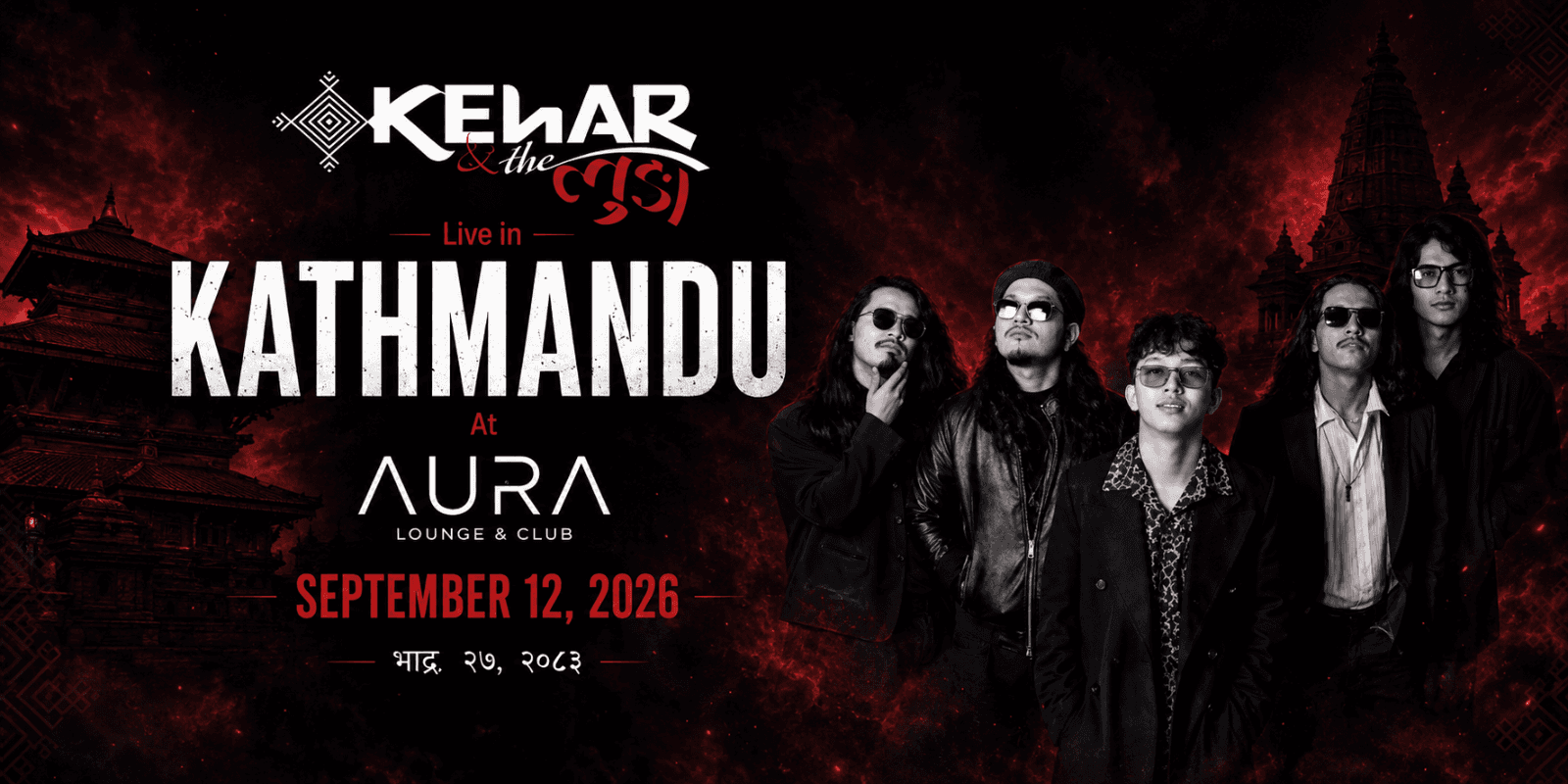 kehar and the lunga